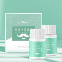 漂胡剂女男士学生脸部温和去唇毛汗毛唇部胡须小胡子漂白剂脱毛膏 漂胡剂一套
