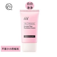 泉兮脱毛膏女学生非半永久男女腋下大腿全身去毛器60g 60g/1支+送1个刮板+2条面膜