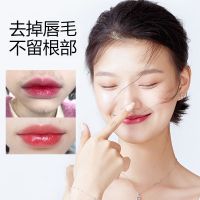 脱毛膏女学生脱唇毛去小胡子胡须唇部面部腋毛私处毛专用神器套装 温和一支装