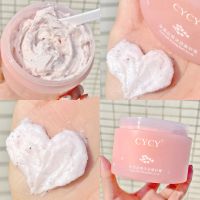 赵露思同款磨砂膏去鸡皮美白全身去鸡皮疙瘩关节去黑色素学生党 [一周2-3次]1罐