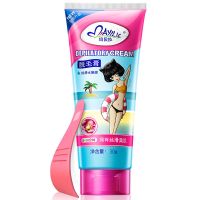 玛贝拉脱毛膏非永久男女学生腋下手臂腿部植物温和脱毛神器去汗毛 30g