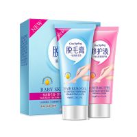 一枝春脱毛膏修护液组合套装去腋毛腿毛手臂学生女半永久温和喷雾 脱毛膏+修护液组合
