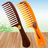 梳子高品质仿木纹塑料梳加厚树脂中齿梳刘海宽齿卷发梳尖尾美发梳 205A+宽齿