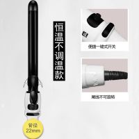 卷发棒大卷宿舍神器懒人大波浪烫发器不伤发学生蛋卷空气刘海内扣 恒温22mm粗黑白色