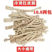 美发冷烫杠理发店专用烫发工具冷烫杠皮外套橡皮筋烫发波纹卷发杠 1包