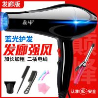 吹风机大功率家用冷热风发廊理发店电吹风筒学生宿舍不伤发静音 时尚黑 宿舍学生无蓝光送1