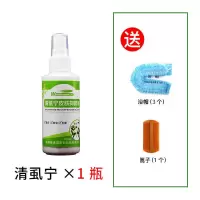 虱子儿童祛头虱虱子梳除阴虱虱卵大人用小女孩头发一扫光百部酊 1瓶清虱宁/送1篦子3浴帽-短发