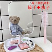 化妆镜带底座创意学生宿舍可旋转台式方形梳妆镜桌面台式单面镜子 可旋转化妆镜-白色 只要镜子