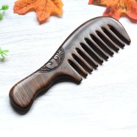 黑檀木梳子女家用卷发防静电脱发按摩长发家用男大齿刻字生日礼物 18CM宽齿柄梳+送布袋