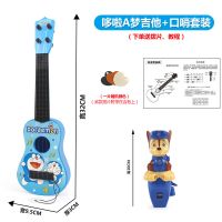 [礼盒]儿童玩具小吉他可弹奏手表尤克里里初学者卡通乐器男女孩 32cm中号机器猫(送教程) 官方电商包装款