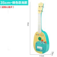 儿童音乐大吉他可弹奏尤克里里初学者仿真乐器琴男女宝宝玩具女孩 8041-35cm绿色恐龙款[电商盒