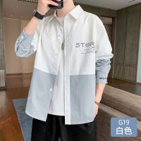 衬衫男2021春秋新款韩版潮流休闲长袖衬衣男装秋冬内搭上衣服外套 白色(质量高于同行) M(关注店铺优先发货)