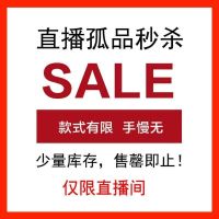 秒拼福利 粉丝专拍 品牌男装 孤品捡漏 9.9起性价比 均码