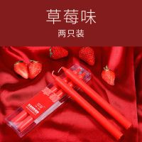 血滴子sm刑具女用调教工具男用夫妻快乐器调情性高潮合欢变态激情 草莓香[两支装]