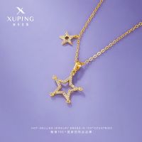 东方国韵·旭平首饰星愿项链双星ins显白锁骨链吊坠气质 星愿项链