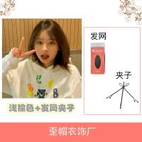 万用假发女短直发武士头cos炫酷帅中性狼尾超A节日表演自然鲻鱼头 浅棕色 送发网 夹子