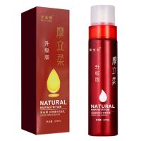 魔力柔免洗护发精油护发素喷雾护理营养液头发水疗素修复干枯毛躁 [保湿柔顺]免洗护发喷雾220ML 1瓶装[可用1个月]