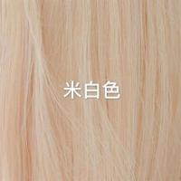 假发女短发全头套式自然中分无刘海发型修脸初恋波波头仿真蓬松 米白色送发网发卡