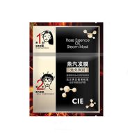 薇娅推荐蒸汽发膜滑溜溜顺滑护发素头发护理受损蔷薇精华发膜帽女 [体验装]1片装