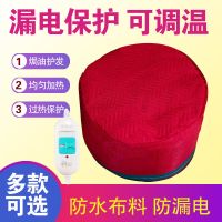 家用加热帽发膜蒸发帽蒸汽焗油帽女电热发帽染发头发护理护发帽子 特价款红色三档加热帽[送浴帽] 推荐 美发店[烫发 尺寸偏