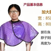 买二送一美发用品工具理发店发廊染发离子烫焗油披肩防水加厚围布