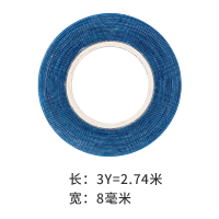 厂家直发无痕织发补发双面胶假发胶片防水防汗补发生物美国蓝胶 卷3Y*8mm