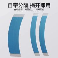 假发胶片生物双面胶片专用防汗粘假发的胶补发胶片皮肤专用胶批发 [试用装]12*片