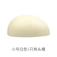 勾头发头模织假发用头模钩头发头模手勾假发头模假发加工制作 小号白色/只有头模