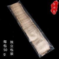 榆树皮刨花水京剧越剧化妆用品真假发专用天然水鬓胶贴片子杨禄记 一包50g()送篦子