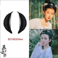 古装牛角包假发古代造型发包发髻假发棒牛角麻花垫发包小龙女发片 黑色 15cm软牛角一对