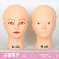 假发光头头模模特头假人头帽子展示头模型化妆脸部按摩手法练习头 有妆头围53高26cm(小)