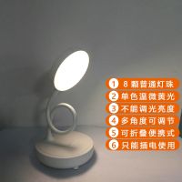 护眼台灯学生学习宿舍触摸调光led写字灯阅读床头灯usb可充电插电 不可调光[插电款单用]