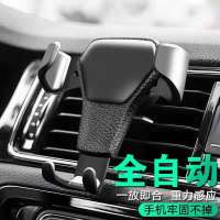 奥迪车载手机支架Q7L A7 S5 A8 Q3 A3 Q5L A4L A6L铝合金汽车支架 [钻石黑]塑料*出风口款