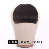 刘海假发片真发刘海假发女加厚刘海片假发隐形逼真无痕修脸齐刘海 全真发升级版(黑棕色-齐刘海)