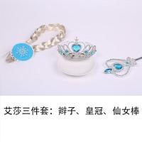 冰雪奇缘安娜艾莎公主辫子假发万圣节儿童舞会表演头套COS头饰发 艾莎辫子三件套