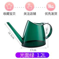浇花壶长嘴壶洒水壶园艺喷水壶浇水喷壶家用尖嘴浇水壶浇花的神器 绿色 1.2L