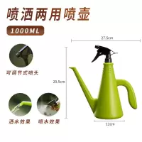 浇水壶浇花专用小喷壶家用小号多功能浇花壶长嘴洒水壶小型喷水壶 两用洒水壶1升[绿色]
