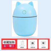 USB加湿器家用卧室迷你 学生大雾量喷雾器补水静音可爱插电款萌兔 小熊[200ML]清新蓝 单机[配一根棉棒]