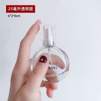 高档香水分装瓶玻璃空瓶喷雾50ml替换旅行化妆品20毫升便携大容量 喷雾25毫升圆形