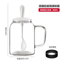 厨房调料罐子家用调料盒套装玻璃调料瓶组合调味料罐油壶瓶糖盐罐 勺盖一体调料瓶-380ml-白色