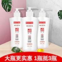 标婷国货维生素e乳液补水保湿VE霜护脸面霜男女全身体乳压嘴 标婷家庭装维生素e乳