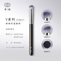 琴制化妆刷V系列301遮瑕刷大号纤维毛一支装坡型遮黑眼圈泪沟刷子 v301 亲肤纤维毛