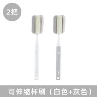 [小月推荐]杯刷长柄家用洗杯子神器伸缩无死角洗杯保温杯刷子 一盒两个装