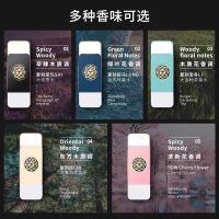 哼爱新品男女士驱蚊香膏固体香水淡香体清新古龙固态随身小型便携 大地香