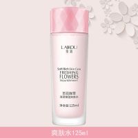 [水乳两件套]爽肤水乳液补水保湿清爽收缩毛孔学生女护肤品套装 爽肤水[1支]