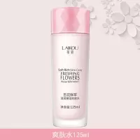 [水乳两件套]爽肤水乳液补水保湿清爽收缩毛孔学生女护肤品套装 爽肤水[1支]