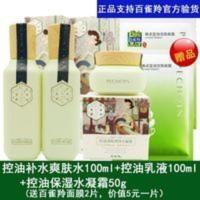 百雀羚三生花控油清肌水感平衡水乳霜三品组合护肤品 百雀羚三生花控油清肌水感平衡水乳霜三品组合正品护肤品