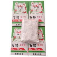 百猫爽手粉 服装厂扫粉点位制衣裁床润滑粉10盒 百猫爽手粉 服装厂扫粉点位制衣裁床润滑粉10盒