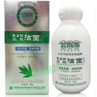 2送1好脸面氨基酸爽肤洁面粉微泡氨基酸肌肤深层清洁孕妇幼儿爽肤 80g