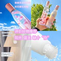 樱花爽肤水乳液水乳套装补水保湿提亮护肤品水乳学生女两件套 [粉丝回馈别说我没告诉你]
